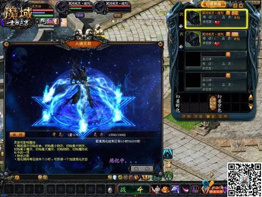 魔域17173，2025年亡灵巫师幻兽配置与月入过万打金路线实测