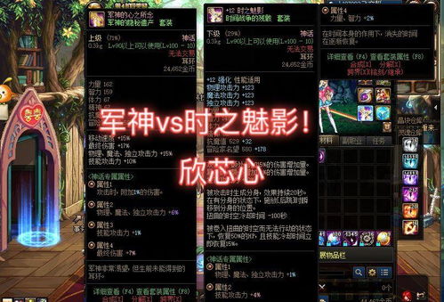 魔刀传说魔刀觉醒材料刷取效率低？2025年7月实测3大速刷路线