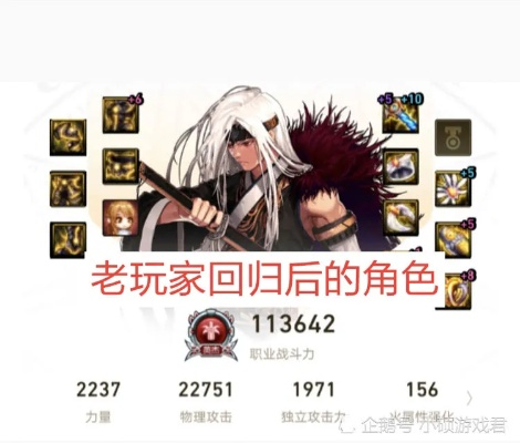 土豪哥剑魂2025最新打造曝光，平民抄作业也能打万亿？