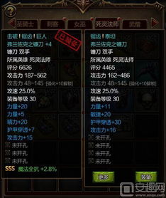 灵魂献祭魔物讨伐终极攻略，2025供物搭配与魔法连携一击必杀秘籍