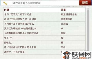 倩女幽魂答题器真的靠谱吗？2025最新科举题库与手动速查技巧