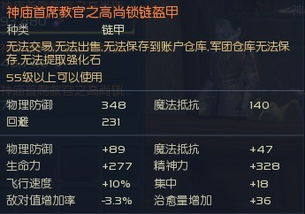 永恒之塔副本隐藏机制与BUG应对实战手册，2025年最新通关率提升方案