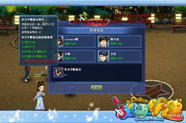 超级明星游戏最新版本通关秘籍，活动排名、资源分配、角色培养全链路拆解