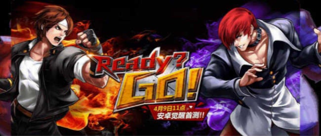 拳皇97中文版下载2025终极指南，ROM模拟器配置与联机对战全解析