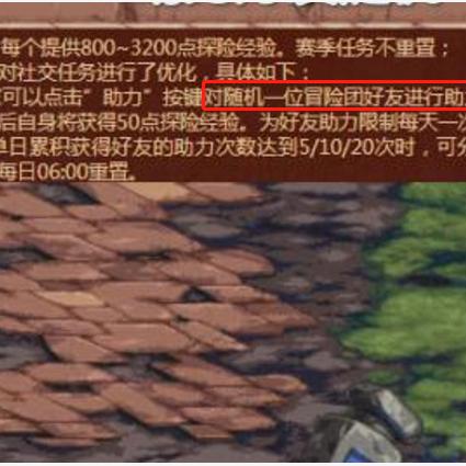 DNF推荐好友活动全解析，从规则漏洞到奖励兑现的完整指南