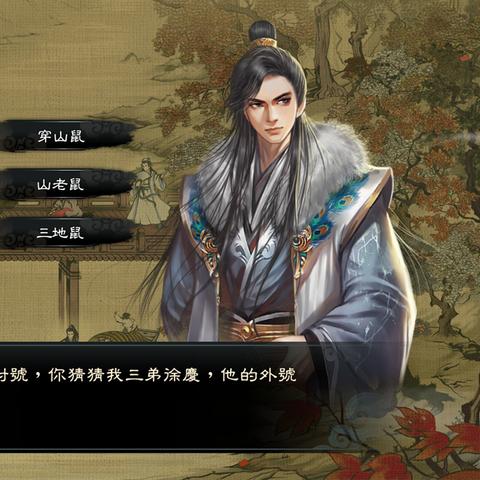 御侠客手游开荒总卡关？2025最新机制拆解+零氪速通指南