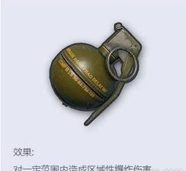 手雷总炸自己？2025年简易投掷炸弹类型避坑全攻略与伤害数据实测