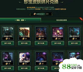 破败王者阵容搭配全解析，2025比尔吉沃特最强通关组合揭秘