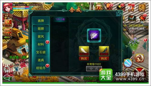 征途口袋版2025终极指南，平民玩家7天冲榜黑科技揭秘