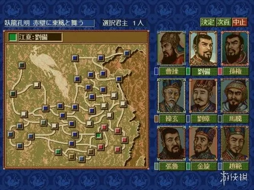 三国志4中文版2025绝版战法搭配，内政优化+速通攻略全解析