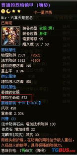 御龙在天70级挂机点深度解析，2025效率之王TOP5榜单与隐藏圣地