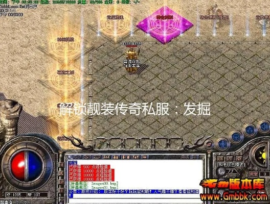 2025我爱搜服终极指南，3大黑科技教你精准锁定高爆率传奇私服