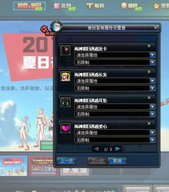 DNF2011夏日礼包绝版真相，海之勇者套价值回归分析与怀旧收藏指南