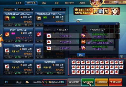 页游私服玩家血泪史，从跑路服到养老服的生存法则