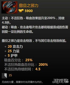 Dota 6.77英雄出装类型深度剖析，从入门到精通的实战决策树
