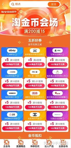 2025年页游节类型全图谱，从平台促销到私服狂欢的7种实战捞金模式