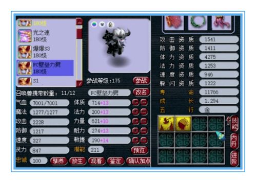 龙珠OL停服8年后还能玩吗？2025最新模拟器与数据挖掘全解析