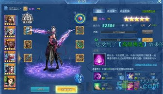 古剑奇谭2星蕴怎么点最强？四角色顶配方案+避坑指南2025实战数据