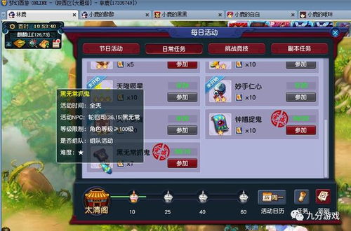 2025梦幻西游客户端下载终极指南，完整版vs微端实测数据+多开优化方案