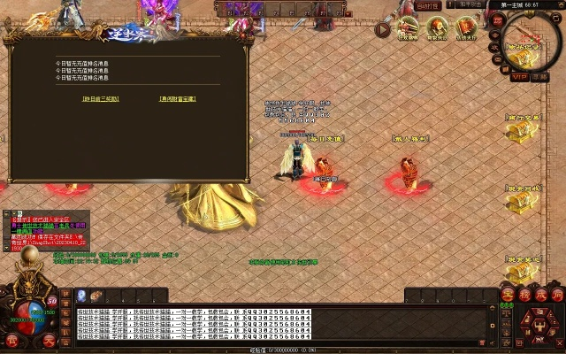 2025年最新韩版中变传奇私服内幕，GM避坑指南与玩家打金实战全解析