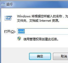 以管理员身份运行CMD，依次执行