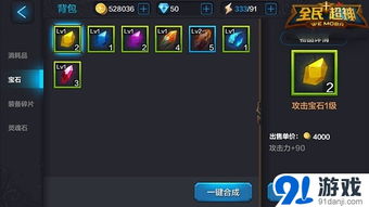 2025剑魔加点抄作业，3套方案适配所有装备，实测伤害差距30%以上