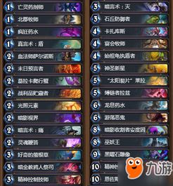 2025捕鱼人类型红黑榜，这3种打法正在悄悄改变胜率