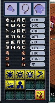 梦幻西游时辰表2025绝密实战版，12时辰炼妖打书跑商PK全场景应用指南