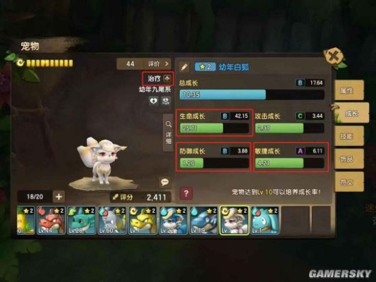 石器时代2.5终极指南，2025年最新职业宠物加点数据爆料