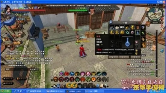 九阴真经online2025绝版攻略，无等级江湖生存法则与奇遇暴富秘籍