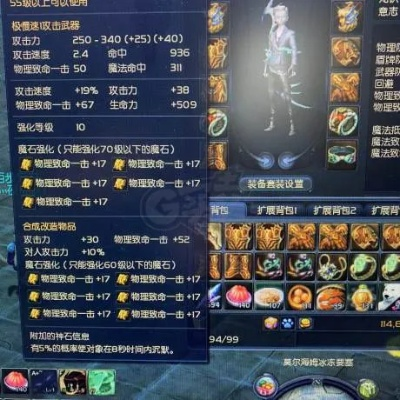 永恒之塔弓星输出手法全解剖，2025版本数据党亲测，从入门到精通的5个实战维度