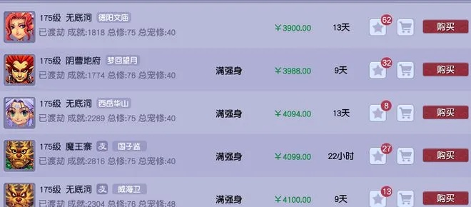 梦幻西游人物属性配点总翻车？2025年门派属性实战指南与隐藏机制揭秘