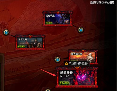 黑暗神殿全BOSS机制破解，2025速通配置与单刷攻略