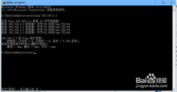 帝国时代2HD联机总失败？2025年实测穿透NAT的3种零延迟方案