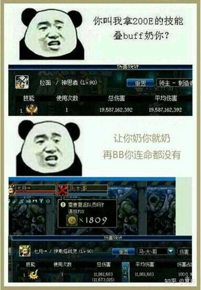 DNF搞笑梗总看不懂？2025年职业梗+版本梗+黑话梗3大爆款类型深度拆解