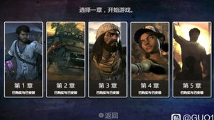 行尸走肉第五章结局终极抉择，李必死心理机制与克莱曼婷选择权重数据验证（2025玩家行为报告）