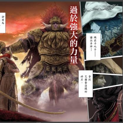 2026艾尔登法环大卢恩隐藏机制实测，哪个才是版本答案？