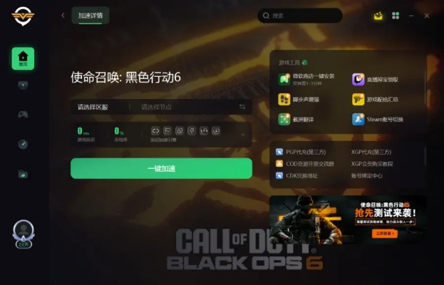 使命召唤2中文版Win11闪退终极修复指南，2025年画质重生与联机复活全方案