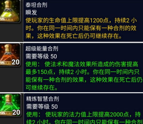 2025年魔兽私服怎么选？最新类型匹配与热门需求实战避坑指南