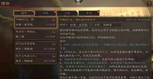 FF16召唤兽配装还在抄作业？2025年数据党实测最强Eikon协同战术