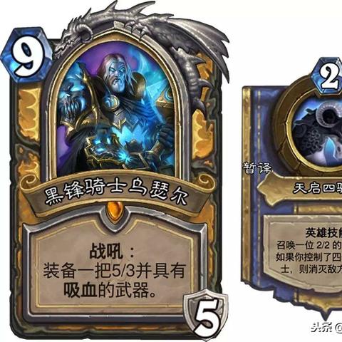 2025巫妖王之怒DK新手任务全攻略，3小时速通+符文机制深度解析