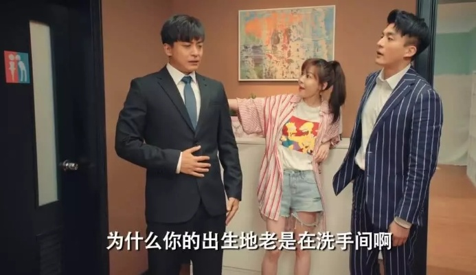 2025年爱情公寓4预告片隐藏剧情全解码，12个彩蛋+3大结局预测