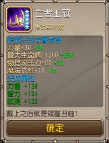 1.85玉兔传奇版本类型揭秘，2025年最新三大分支实测对比与避坑指南