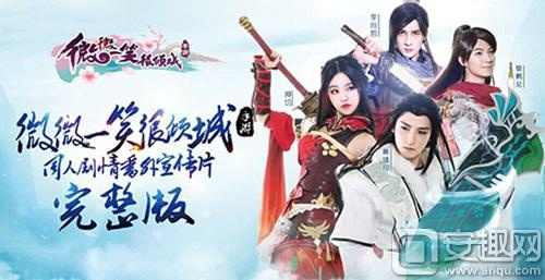 微微一笑很倾城番外隐藏副本全解密，2025梦游江湖婚后关卡设计手稿曝光