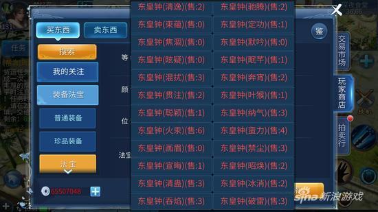 诛仙法宝怎么选？2025最新全职业适配指南与隐藏属性揭秘