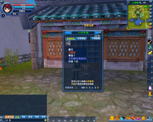 武林外传网游2026打金实测，这5个被忽略的冷门地图日入500金，老玩家压箱底的3个自动脚本设置