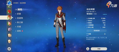 原神6.0版本主C强度榜，枫丹三体人碾压老角色？最新配队实测