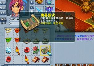 梦幻西游聚宝盆收益暴跌？2025最新多开搬砖配置全解析