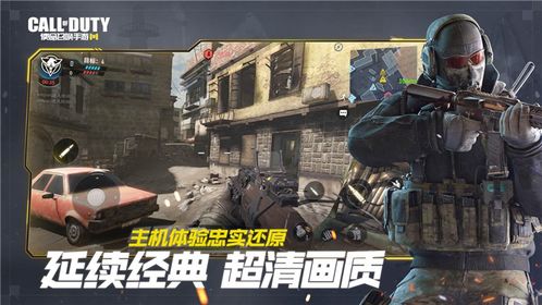 使命召唤1中文下载2025终极指南，Win11兼容+正版资源+闪退修复全方案