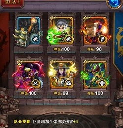 妖气封印速刷阵容2025，实测3套平民T0组合，效率提升300%的秘密